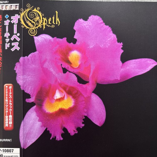 Opeth orchid japan - -, 2008